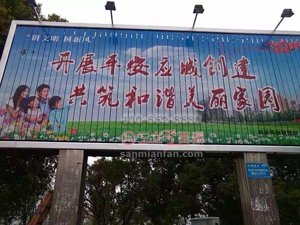 湖北省应城市户外路边三面翻落地立柱广告牌案例施工图片
