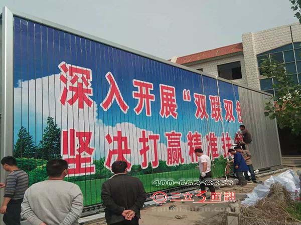 河北省衡水市桃城区落地三面翻围挡广告牌案例施工图片