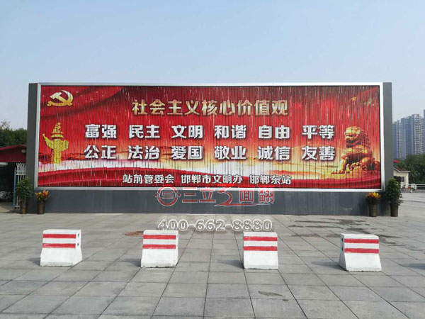 河北省邯郸市高铁站前立墙三面翻落地展示牌案例施工图片