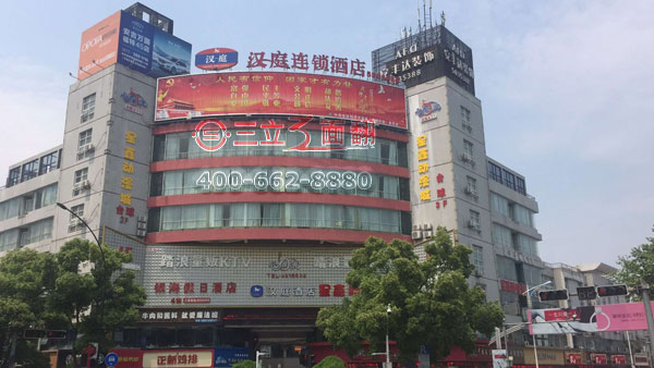 浙江海宁市汉庭酒店外弧形楼顶三面翻广告牌案例施工图片