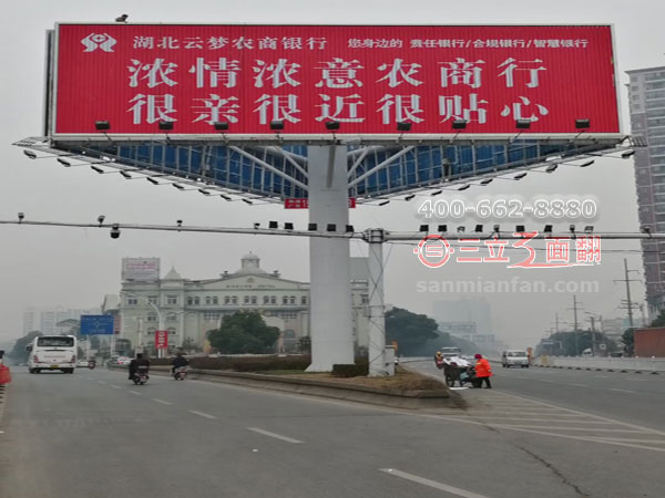 湖北省荆州市路口三角高炮三面翻广告牌案例施工图片