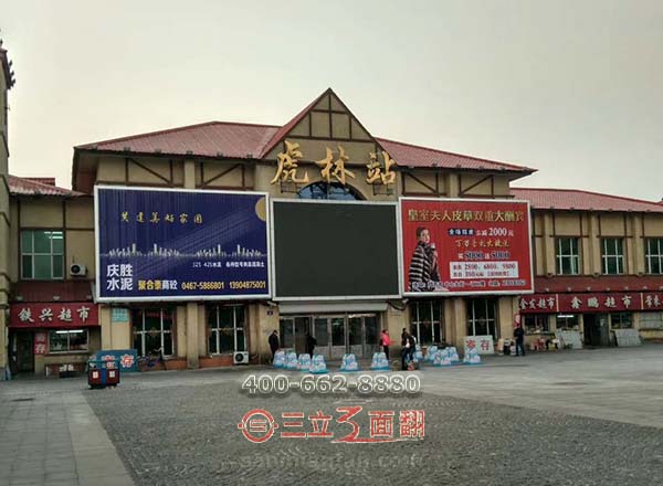 黑龙江省鸡西市虎林火车站外墙三面翻广告牌案例施工图片