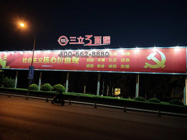 北京海淀超长多立柱三面翻广告牌案例施工图片