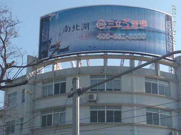 浙江嘉兴海盐楼顶外弧三面翻广告牌案例施工图片