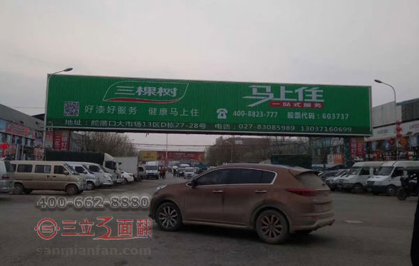 湖北省武汉市双面立柱跨街三面翻市场广告牌案例施工图片