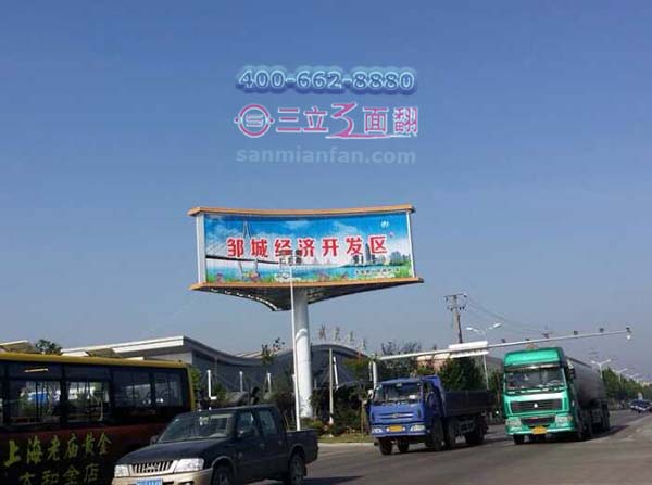 山东济宁邹城汽车站内弧形高炮三面翻广告牌案例图片