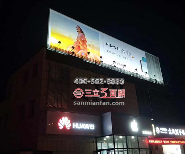 云南省昆明市户外楼顶三面翻平直广告牌案例施工图片