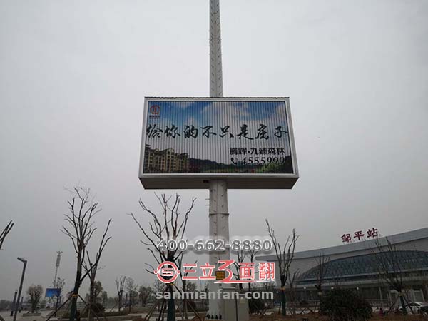 山东省滨州市邹平信号铁塔三面翻室外广告牌案例施工图片