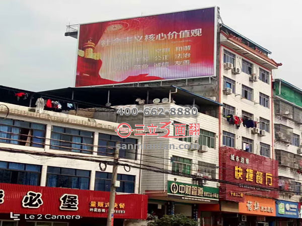湖北省武汉市楼体墙面三面翻户外广告牌案例施工图片