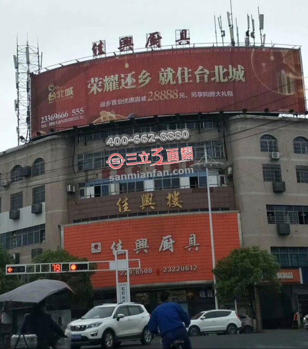 浙江省余姚市楼顶弧形三面翻户外广告牌案例施工图片