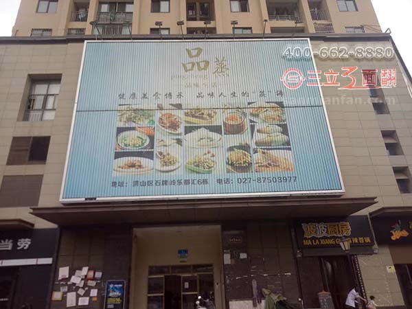 湖北武汉武昌外墙体三面翻超高分段广告牌案例施工图片