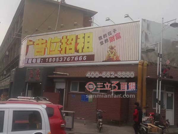 山东济宁室外拐角小型三面翻屋顶广告牌案例施工图片