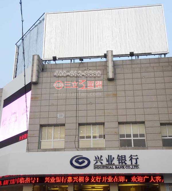 浙江省嘉兴市桐乡楼顶拐角三面翻平直广告牌案例施工图片