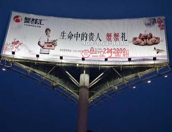 湖北荆门单立柱高炮内弧形三面翻广告牌案例图片