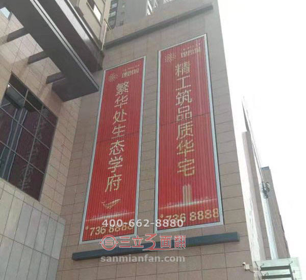河南省平顶山超高分段外侧墙体三面翻广告牌案例施工图片