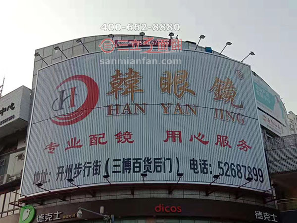 重庆市开州区步行街墙体外弧形三面翻广告牌案例施工图片