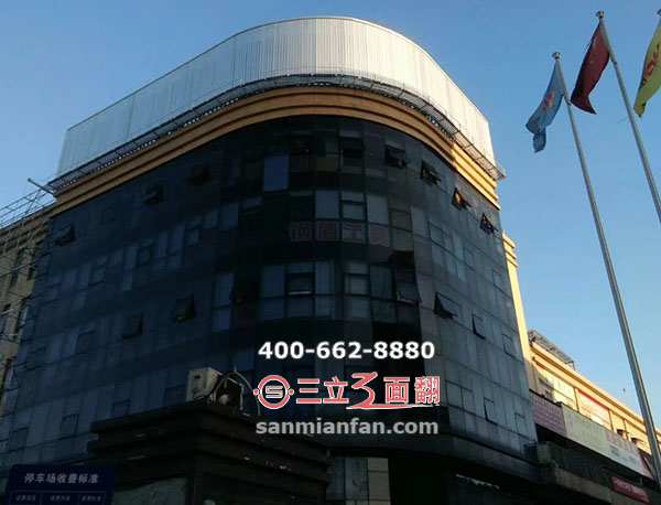 浙江杭州车改坊室外楼顶弧形三面翻广告牌案例施工图片