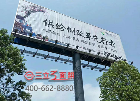 四川成都市双面T型高炮三面翻单立柱广告牌案例图片