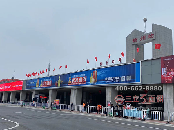 江西赣州火车站前广场墙面三面翻广告牌案例施工图片