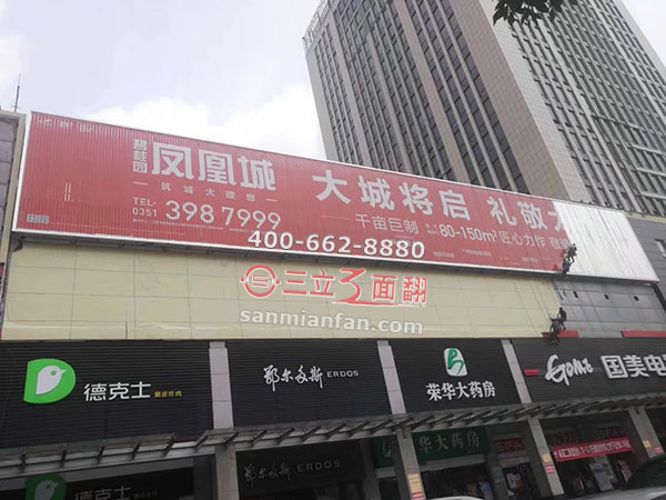 山西省太原市户外裙楼墙体三面翻广告牌案例施工图片