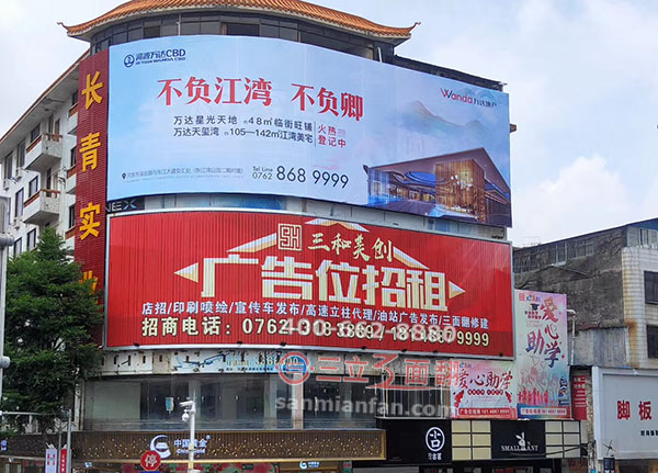 广东省河源市户外墙体三面翻弧形广告牌案例施工图片