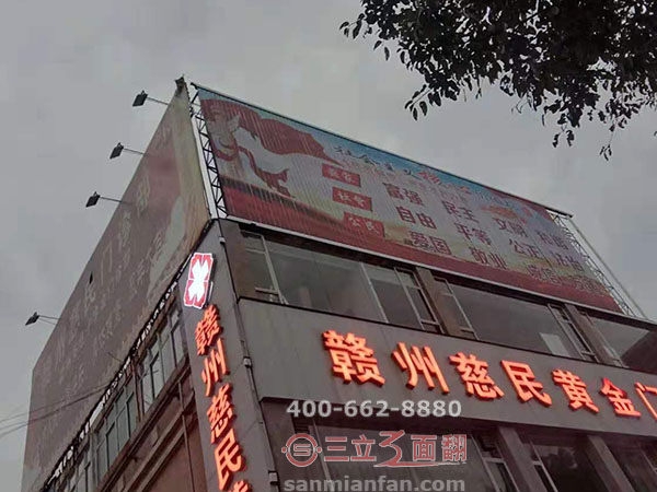 江西赣州章贡区楼顶三面翻转角广告牌案例施工图片