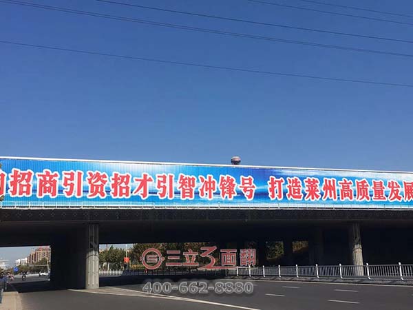 山东烟台莱州跨路桥体三面翻广告牌案例施工图片