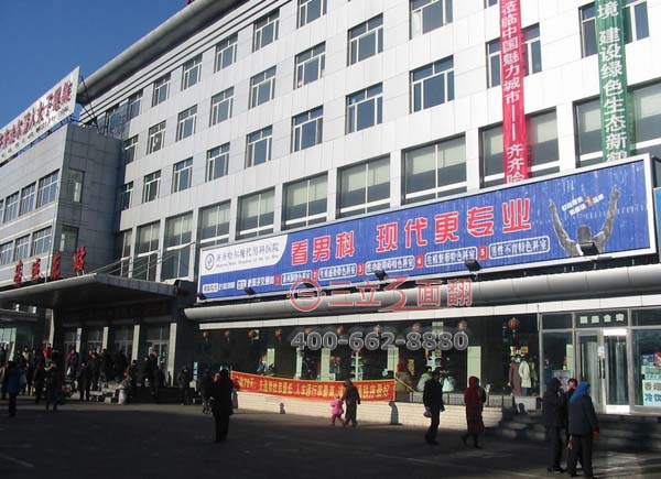 黑龙江齐齐哈尔客运东站门头外墙三面翻广告牌案例施工图片
