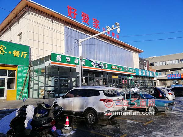 新疆乌鲁木齐超市三面翻墙壁广告牌案例施工图片